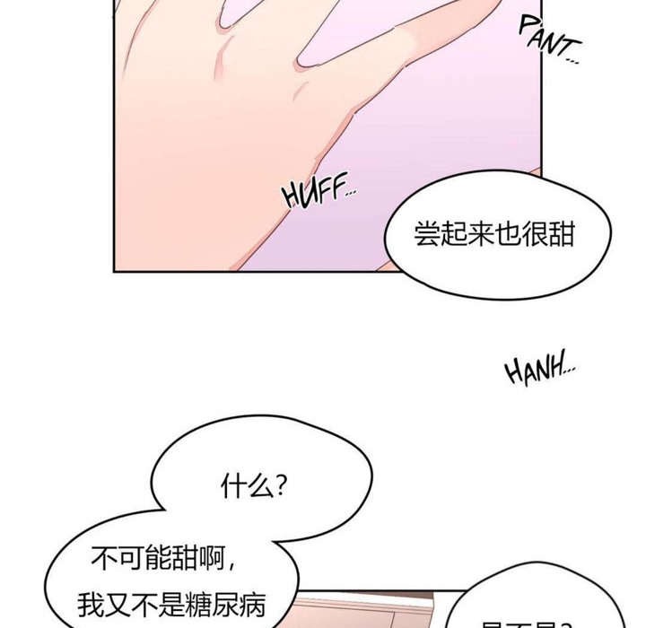 45P - 秘香