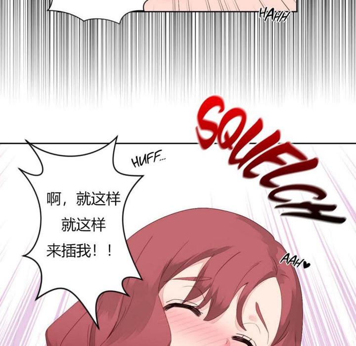 57P - 秘香