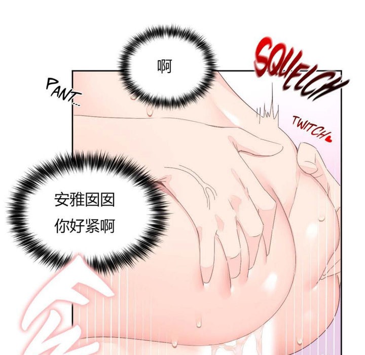 60P - 秘香