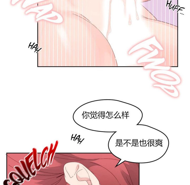 61P - 秘香