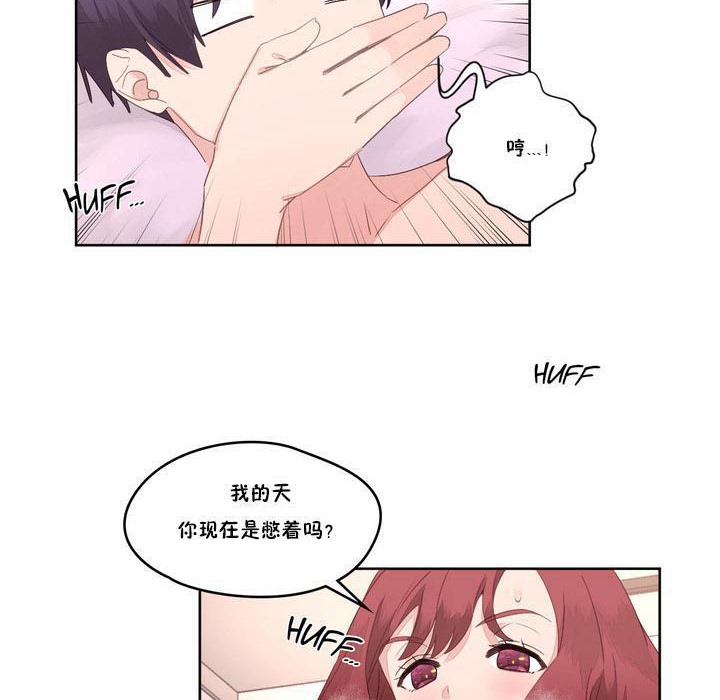 74P - 秘香