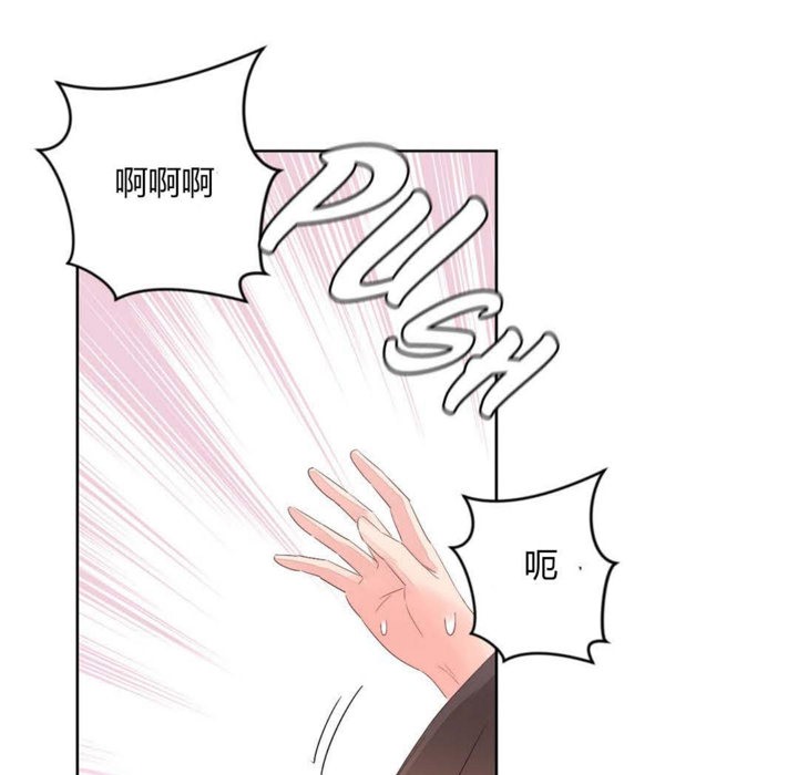 7P - 秘香