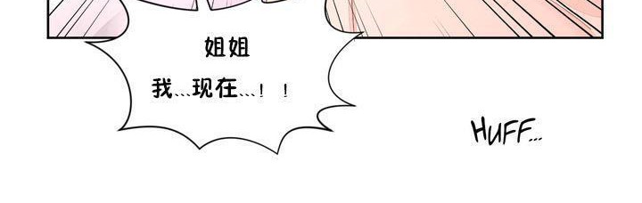 81P - 秘香