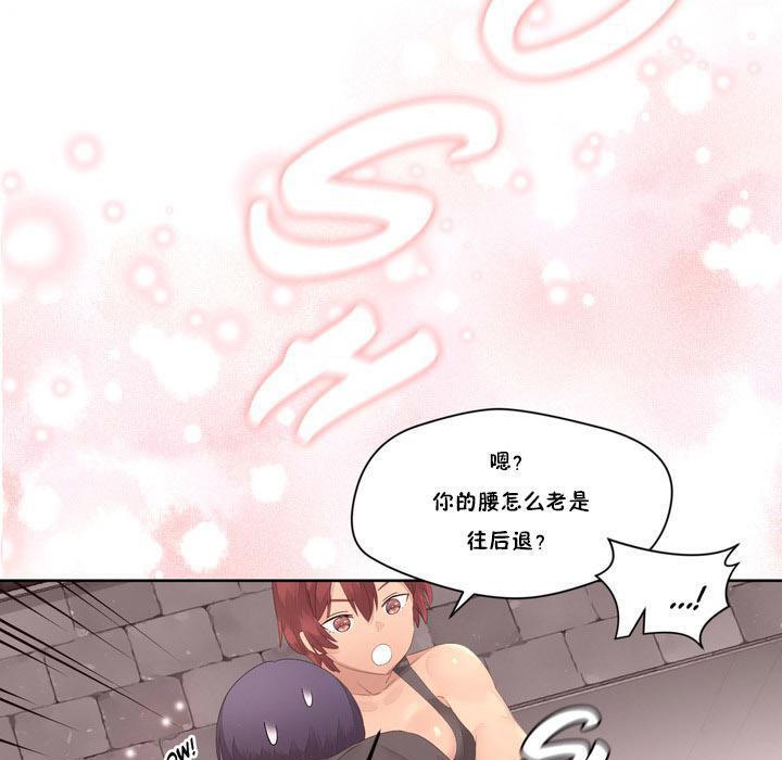 103P - 秘香
