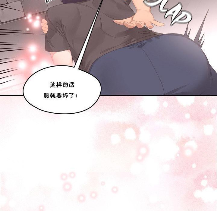104P - 秘香