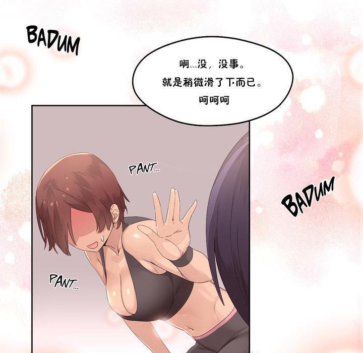 116P - 秘香