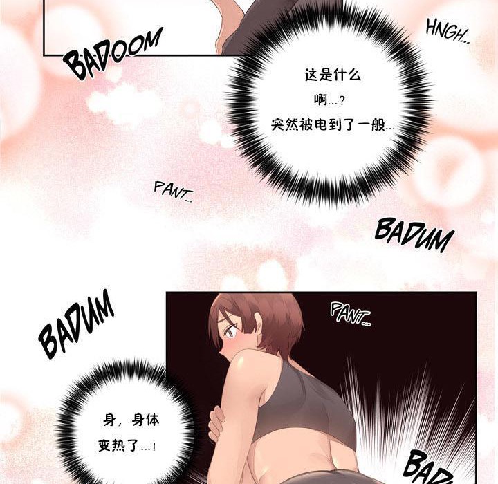 117P - 秘香