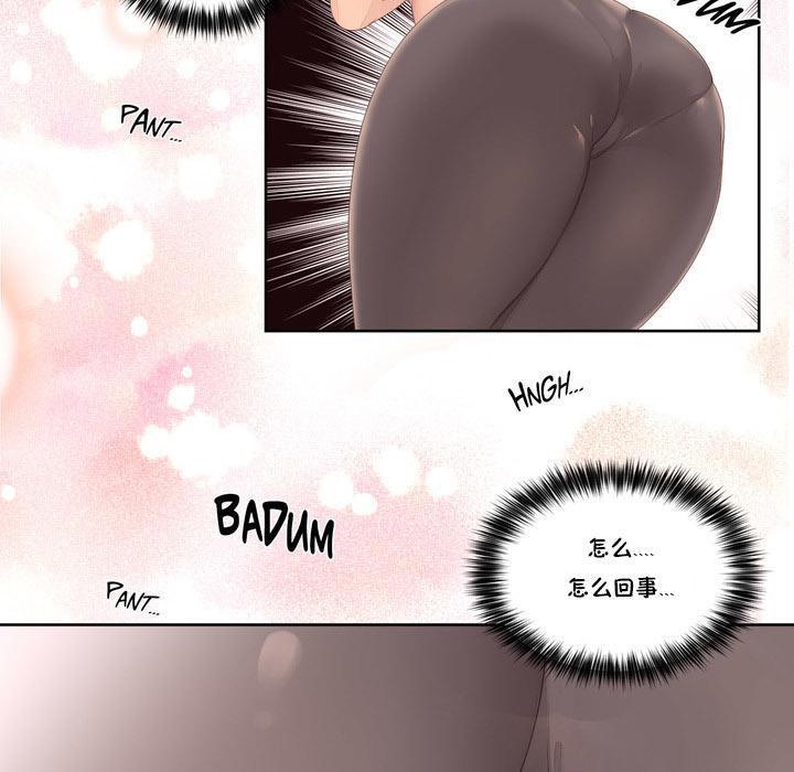 118P - 秘香