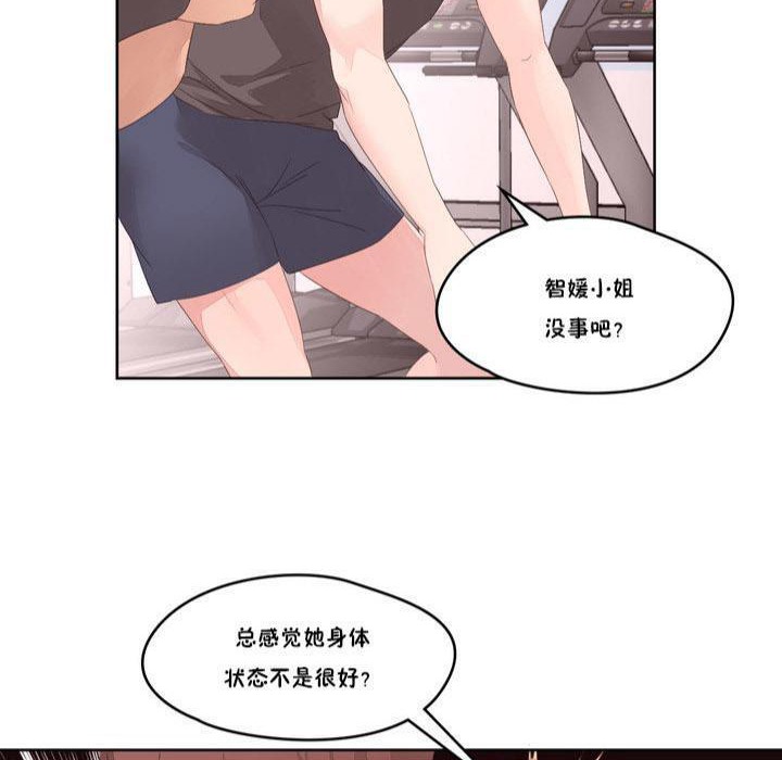 122P - 秘香