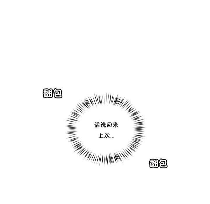 12P - 秘香