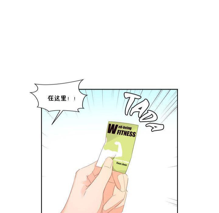 13P - 秘香