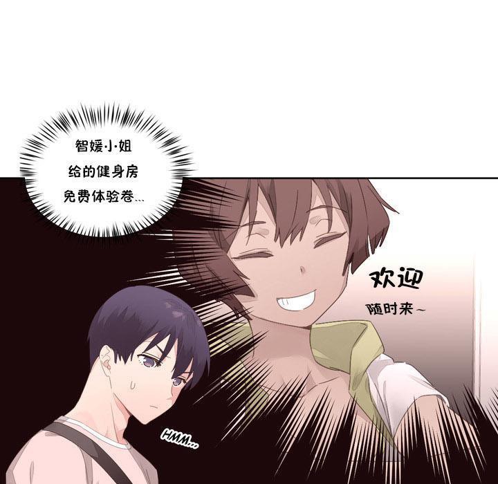 15P - 秘香