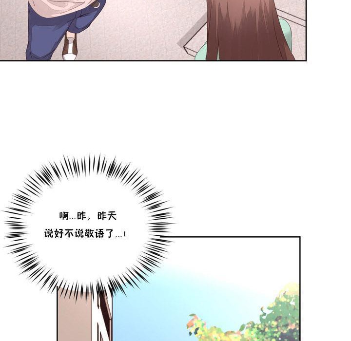 21P - 秘香