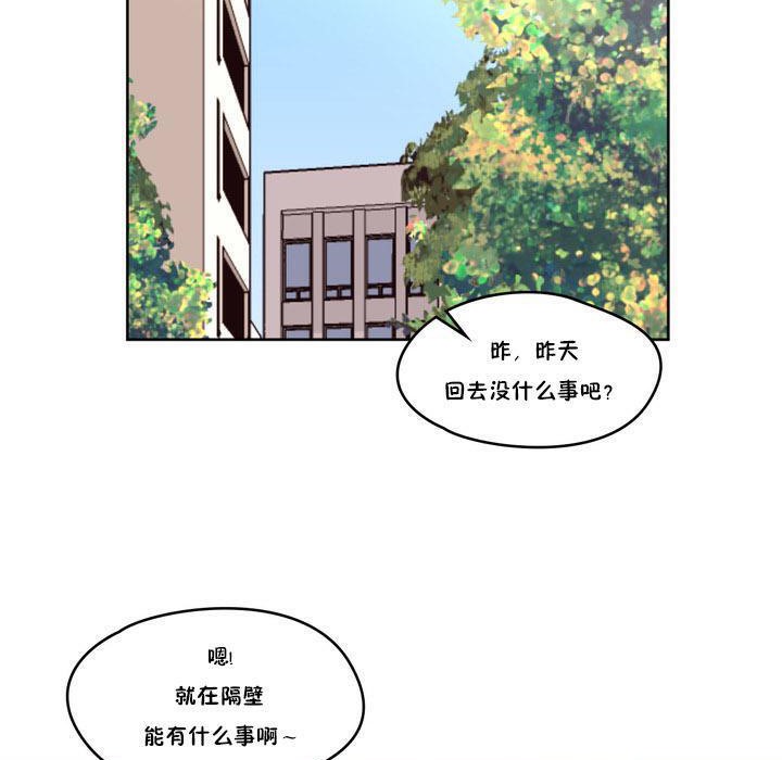 22P - 秘香