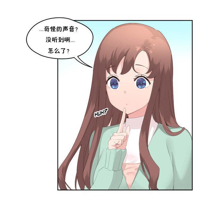 27P - 秘香