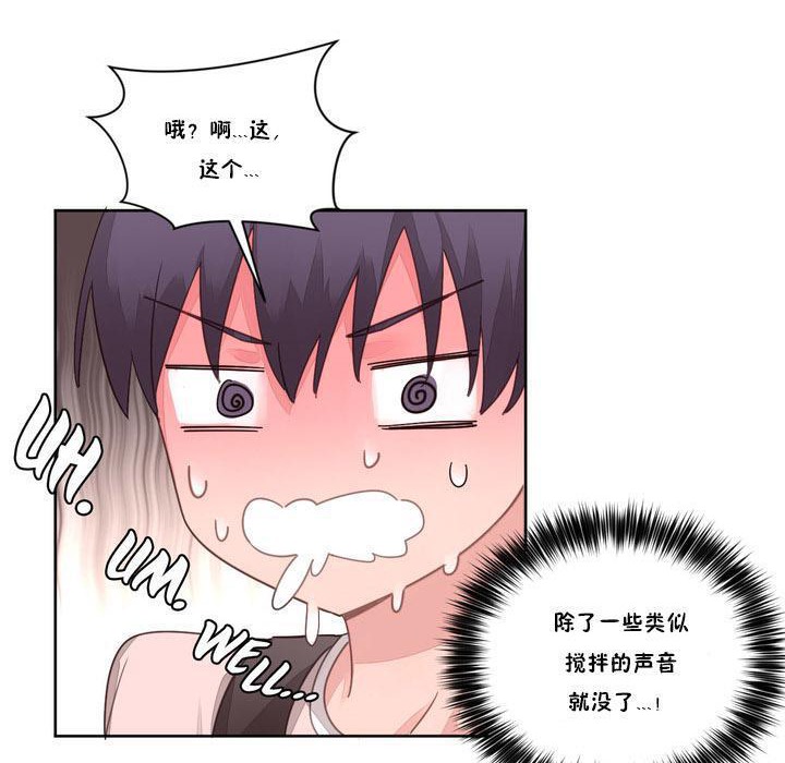 28P - 秘香