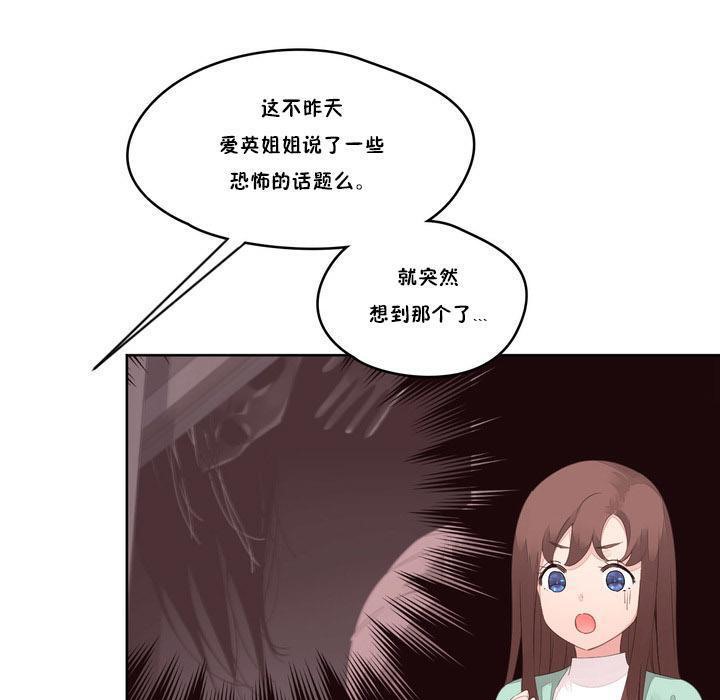 30P - 秘香