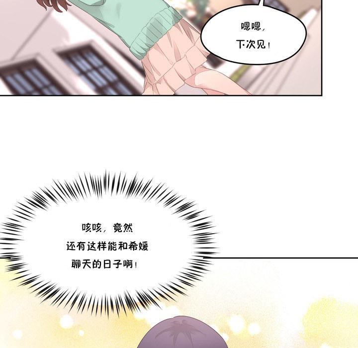 37P - 秘香