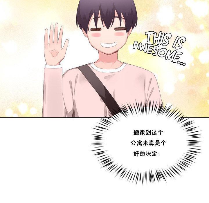 38P - 秘香