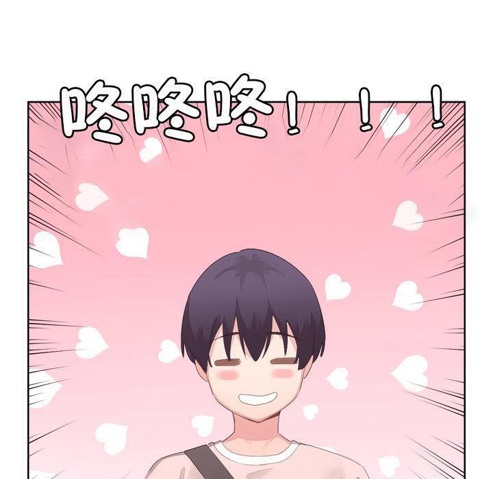 50P - 秘香