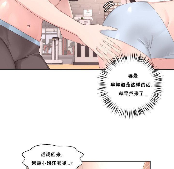 52P - 秘香