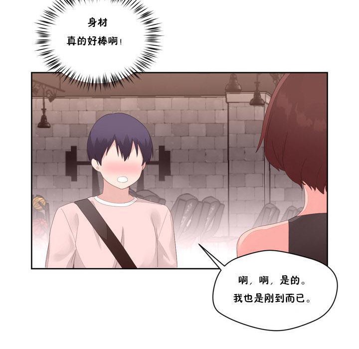 66P - 秘香