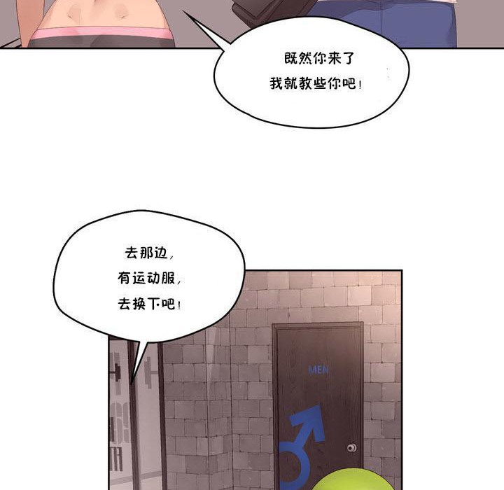 69P - 秘香