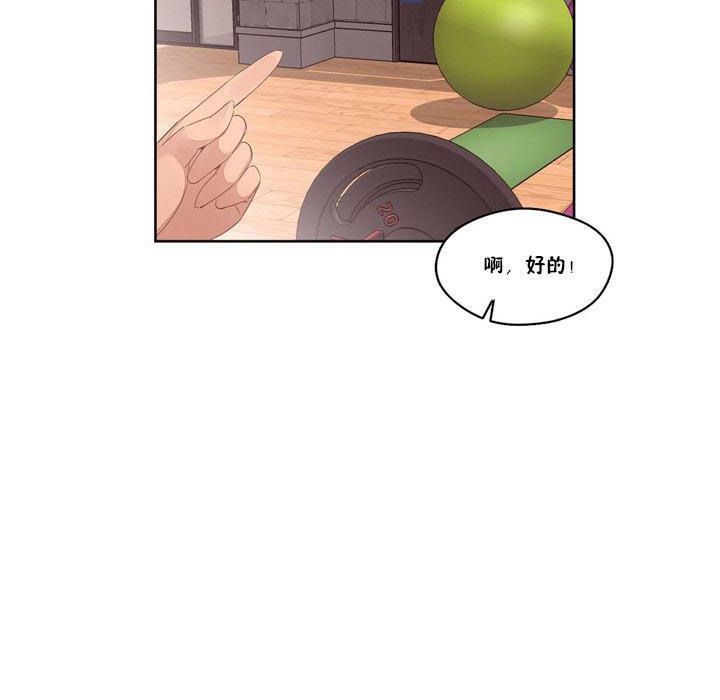 70P - 秘香