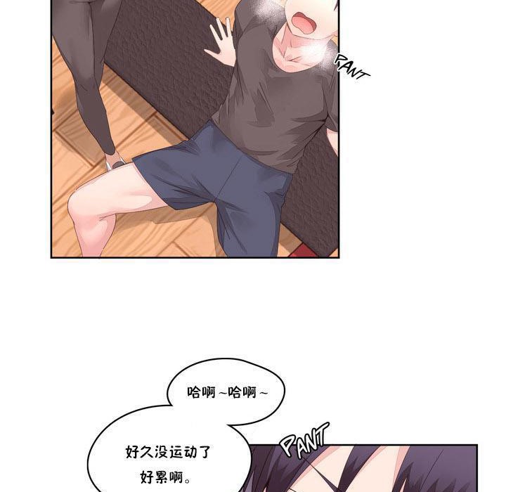 75P - 秘香