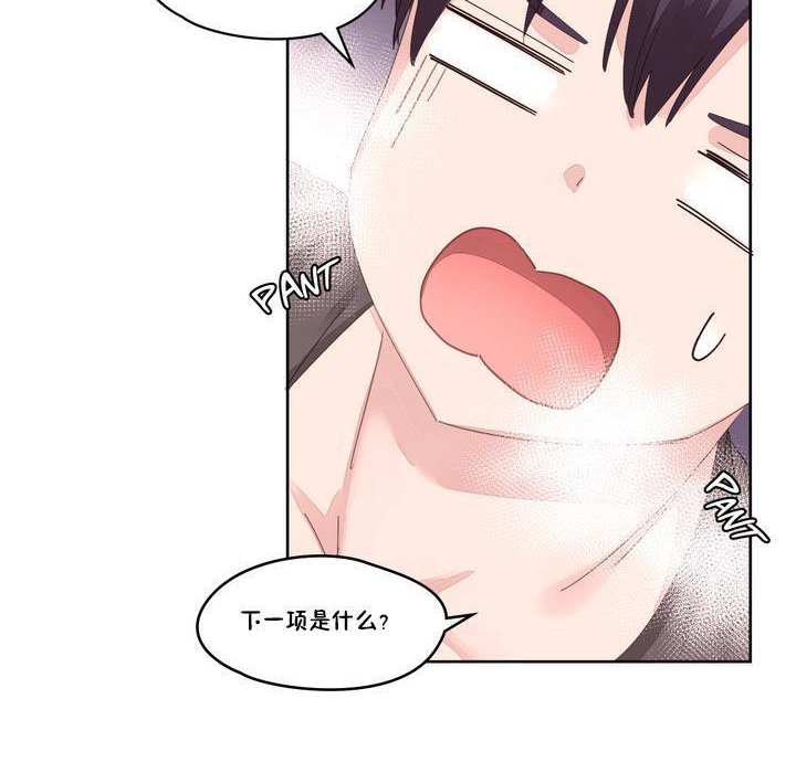 76P - 秘香
