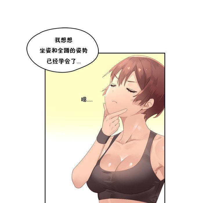 78P - 秘香