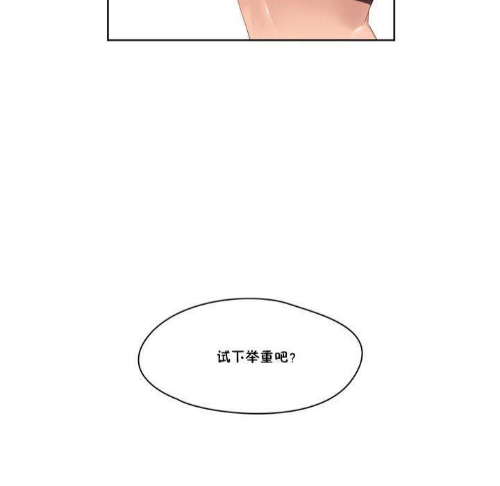 79P - 秘香