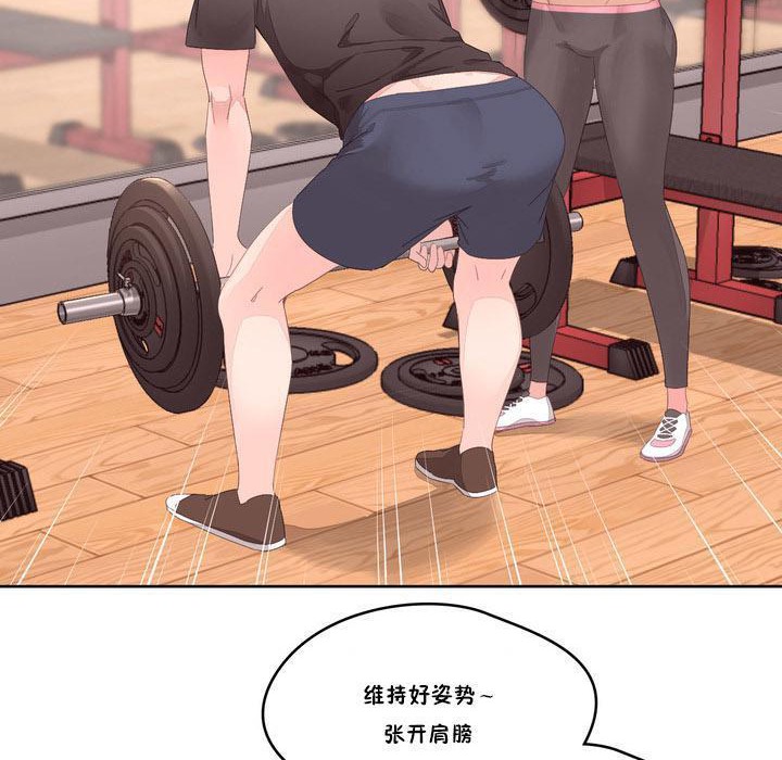 82P - 秘香