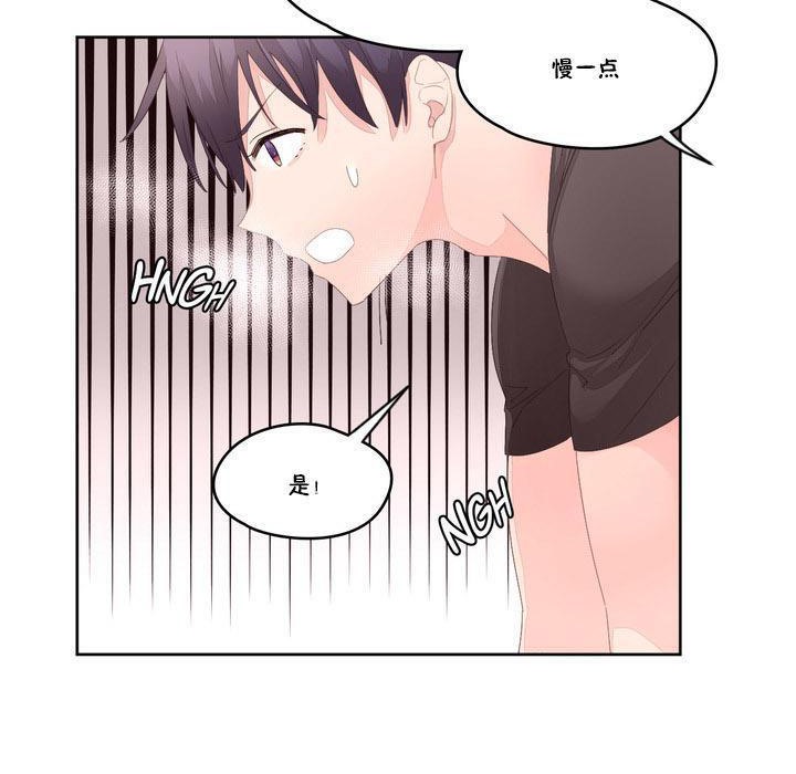 83P - 秘香