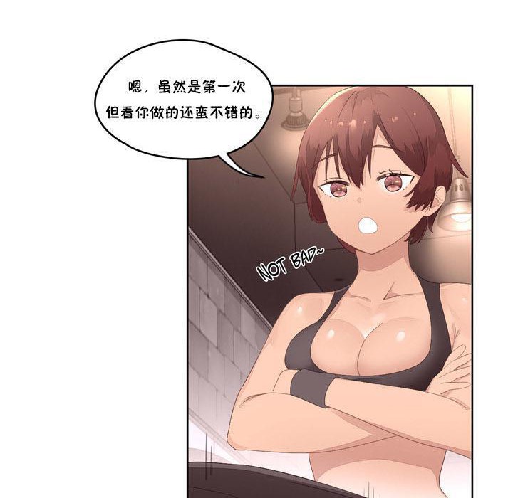 84P - 秘香
