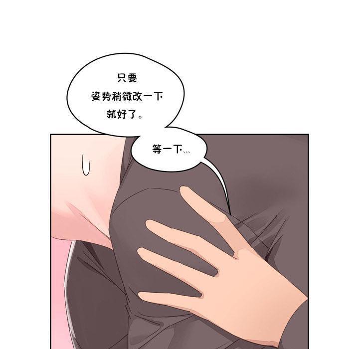 86P - 秘香