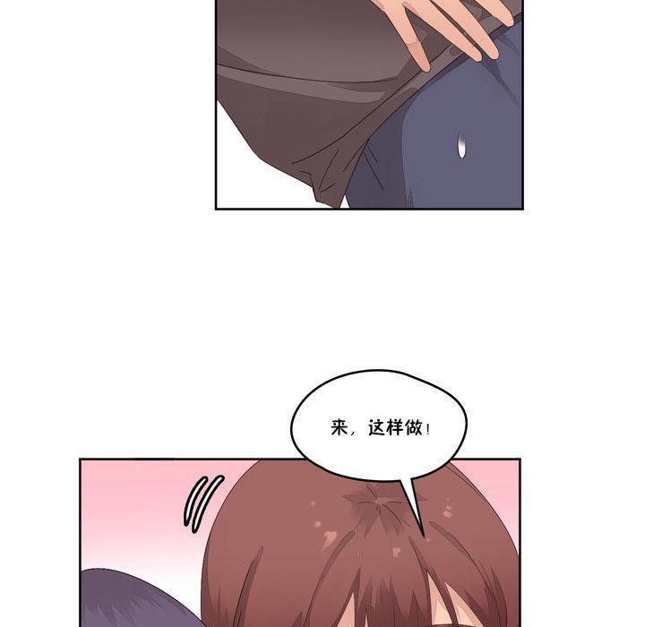 88P - 秘香