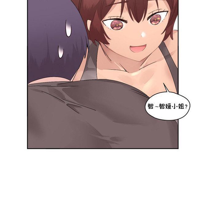 89P - 秘香