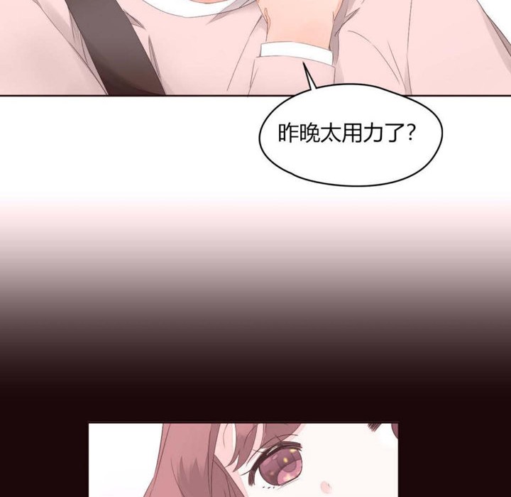 8P - 秘香