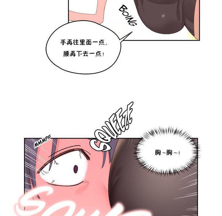 92P - 秘香