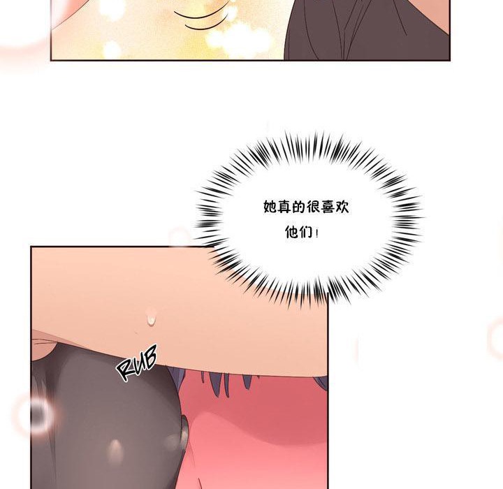 97P - 秘香
