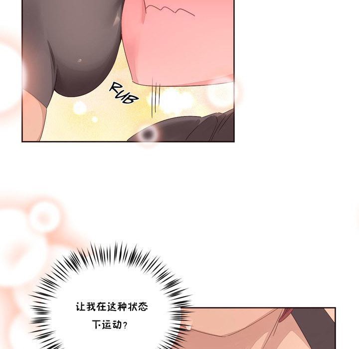 98P - 秘香