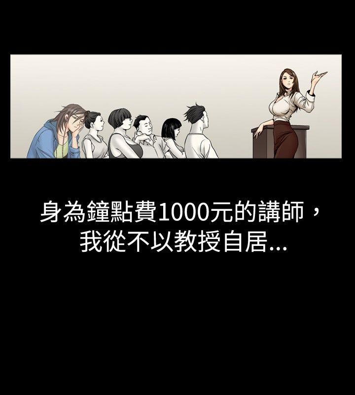 36P - 中毒