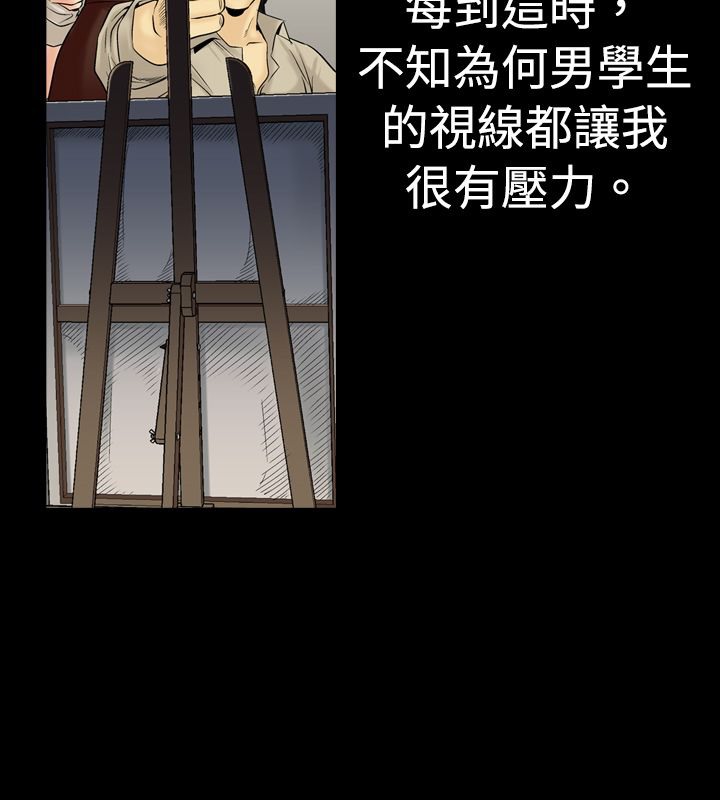 51P - 中毒