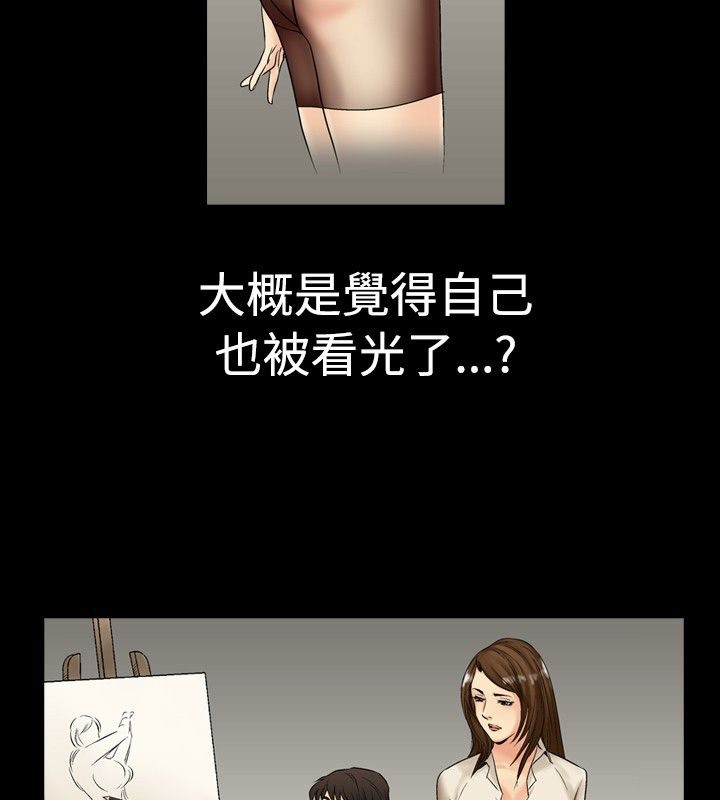 54P - 中毒