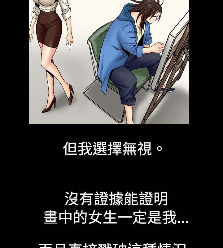69P - 中毒