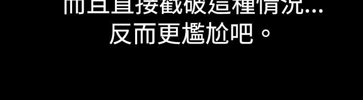 70P - 中毒