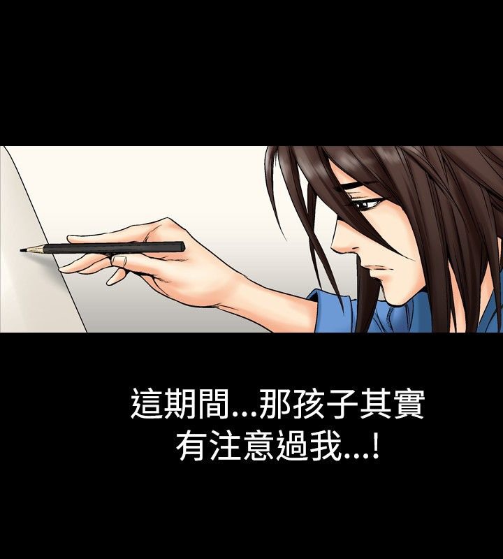 72P - 中毒
