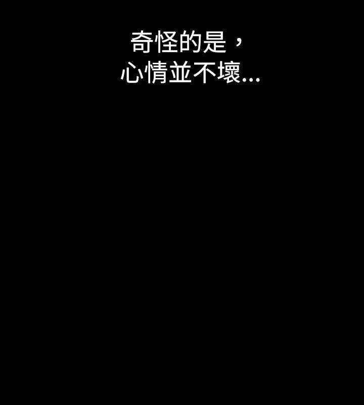 78P - 中毒