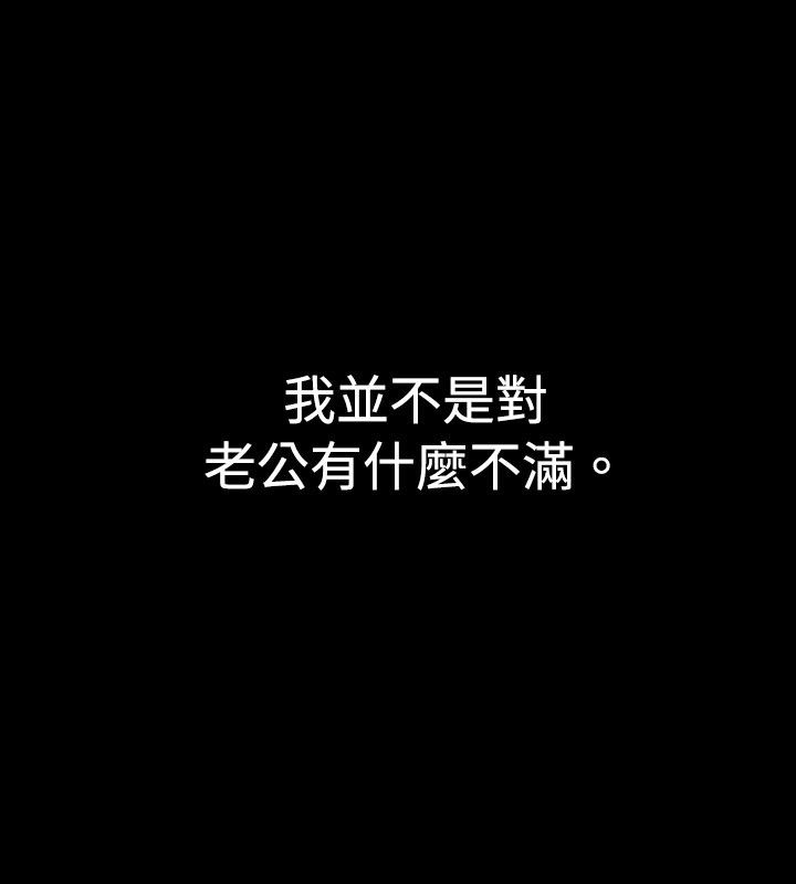 8P - 中毒